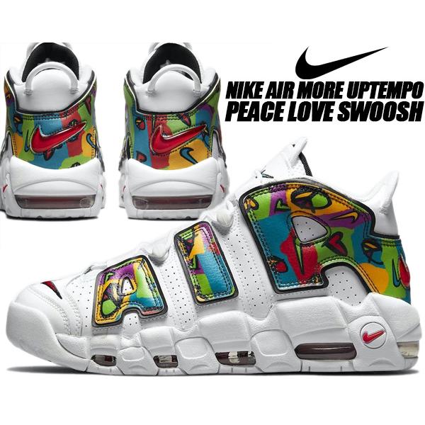 エア モア アップテンポ NIKE AIR MORE UPTEMPO PEACE LOVE SWOOSH