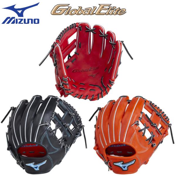 MIZUNO（ミズノ） 野球 グローバルエリート 硬式グラブ グローブ HS