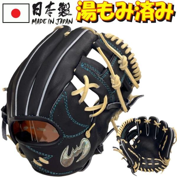 Zeems（ジームス） 145〜155cm(4〜6年生向け) 野球 子供用 少年軟式