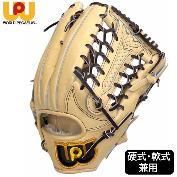 ワールドペガサス（WORLD PEGASUS） 野球 硬式 軟式 兼用 グラブ