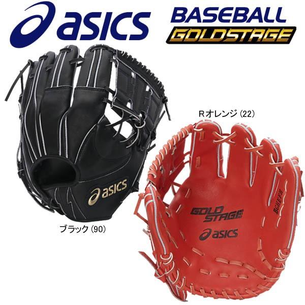 ASICS（アシックス） ブラックのみ 野球 硬式グラブ/グローブ ゴールド