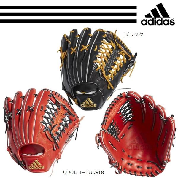 adidas（アディダス） 野球 硬式グラブ/グローブ 外野手用 高校野球