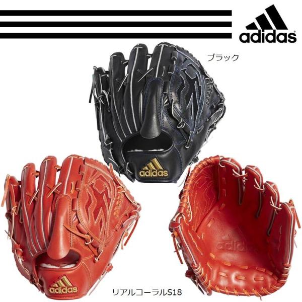 adidas（アディダス） 野球 硬式グラブ/グローブ 投手用 高校野球