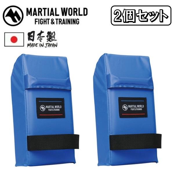 マーシャルワールド 両手2個セット 空手 キックミットミニ 子供用 軽量