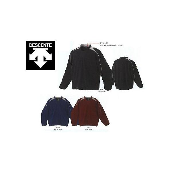 DESCENTE（デサント） デサント野球 フリースジャケット プロモデル