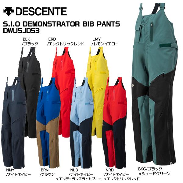 DESCENTE（デサント） 21-22 【スキーパンツ/数量限定品】 S.I.O