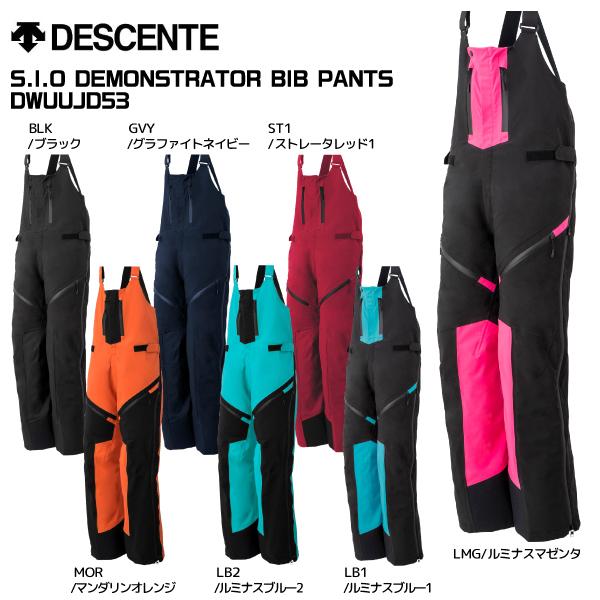 DESCENTE（デサント） 22-23 【スキーパンツ/数量限定品】 S.I.O