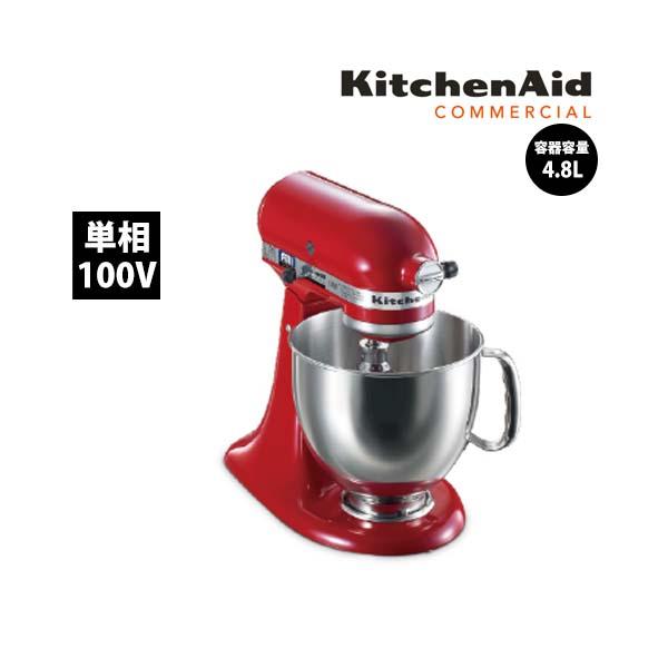 KitchenAid（キッチンエイド） ミキサー KSM150ER ボディカラー
