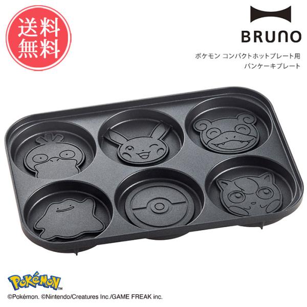 ls-ablana_ii-boe118-cake