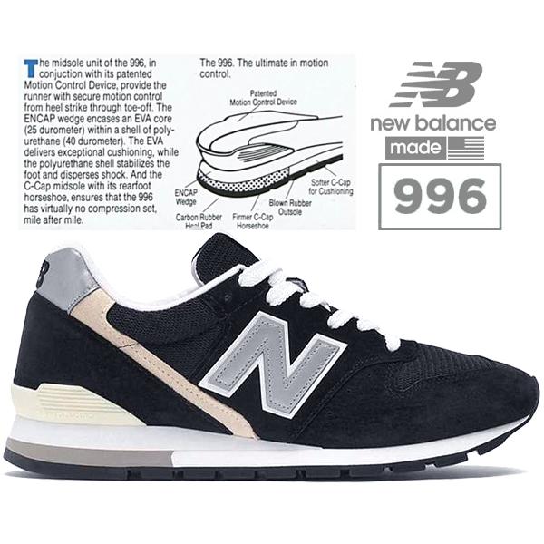 New Balance（ニューバランス） 996 NEW BALANCE U996BL MADE IN