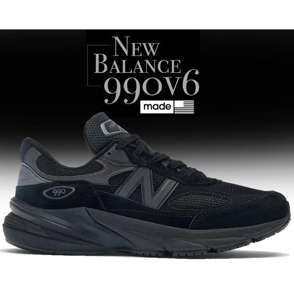 990シリーズ ニューバランス U990 V6 NEW BALANCE U990BB6 MADE IN