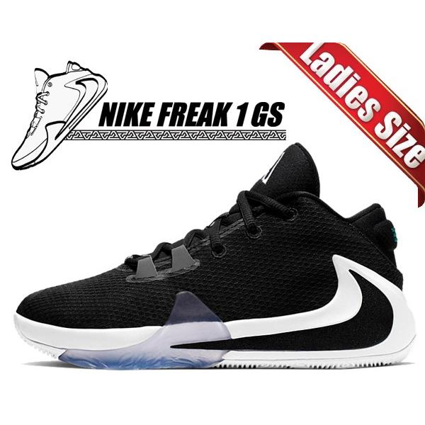 NIKE（ナイキ） ズーム フリーク 1 GS NIKE FREAK 1 (GS) black/black