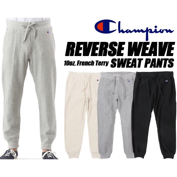 Champion（チャンピオン） リバースウィーブ スウェットパンツ