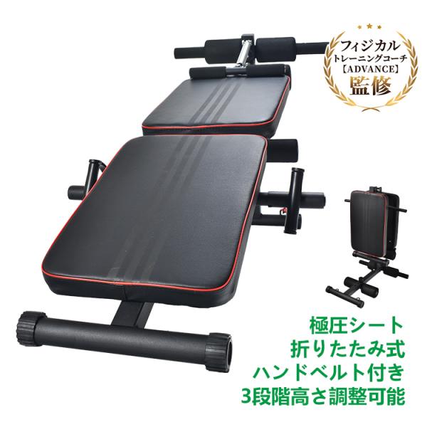 腹筋マシン 筋トレ マルチ チューブ トレーニング 折りたたみ 腹筋台