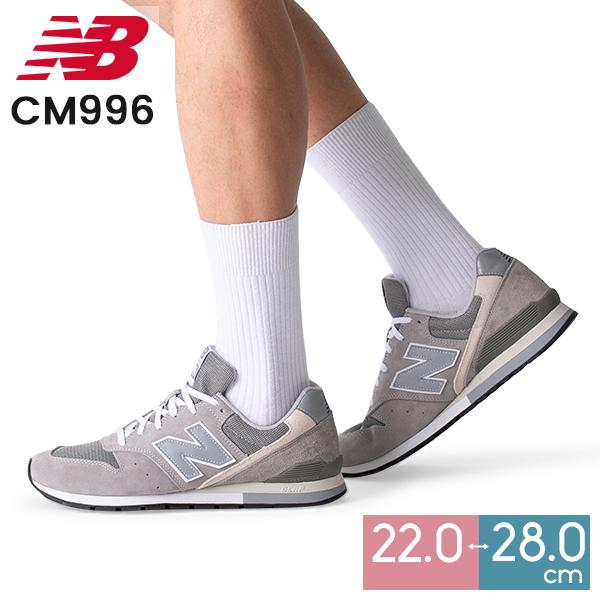New Balance（ニューバランス） 月末限定ポイントUP 【並行輸入品
