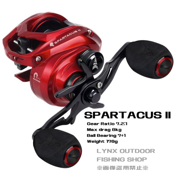 KASTKING（カストキング） Kastking Spartacus II Baitcasting reel