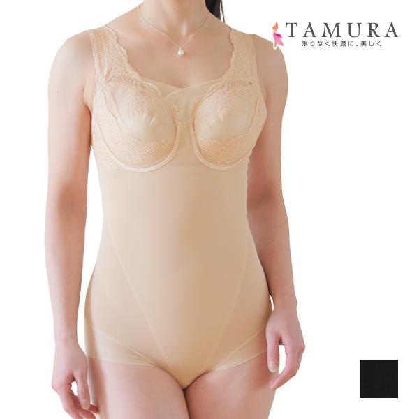 TAMURA（タムラ） ボディスーツ モアスライドシリーズ 補正下着