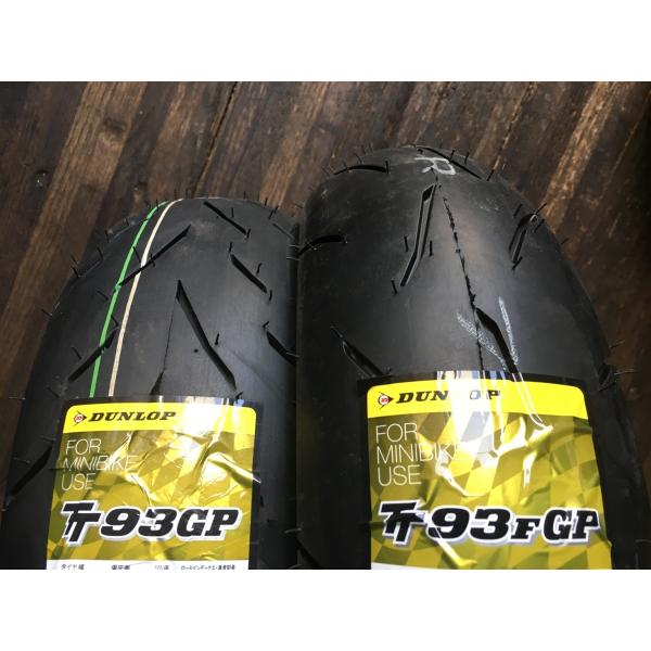 ☆前後セット ダンロップ 新品 国内正規品 DUNLOP TT93GP 90/90-10 50J