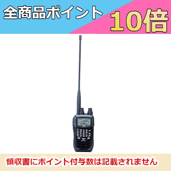 ALINCO（アルインコ） 生産終了品 オールモードハンディレシーバー DJ