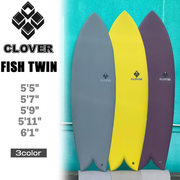 クローバー フィッシュ CLOVER SURFBOARDS FISH TWIN FCS2 FIN BOX