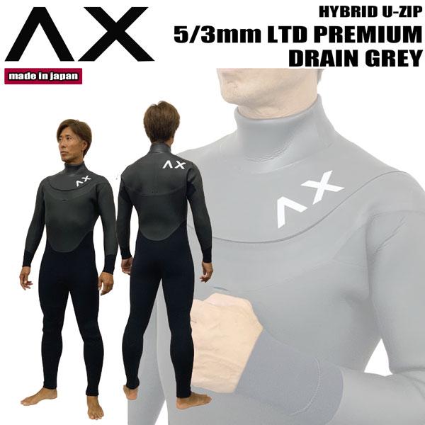 ウェットスーツ セミドライ アックス 25-26 AXXE HYBRID U-ZIP 5/3mm