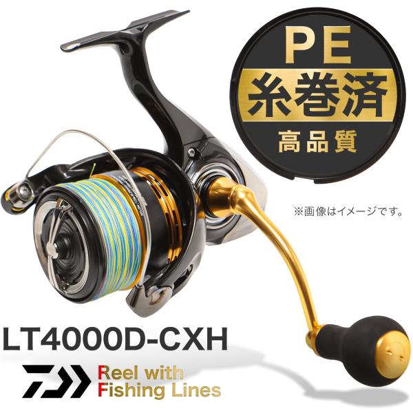 DAIWA（ダイワ） 【糸巻き済】 スピニングリール 23レガリス LT4000