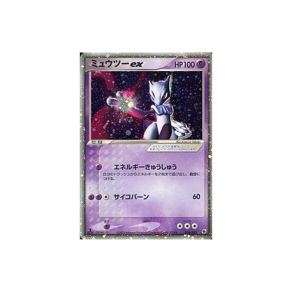 ミュウツーex ☆ [ADV 第1弾拡張パック] 026/055 傷有り ポケモン