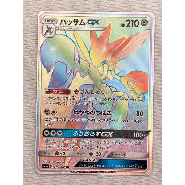 moetaku_rc-itkkl6v3mgp7-p8vx