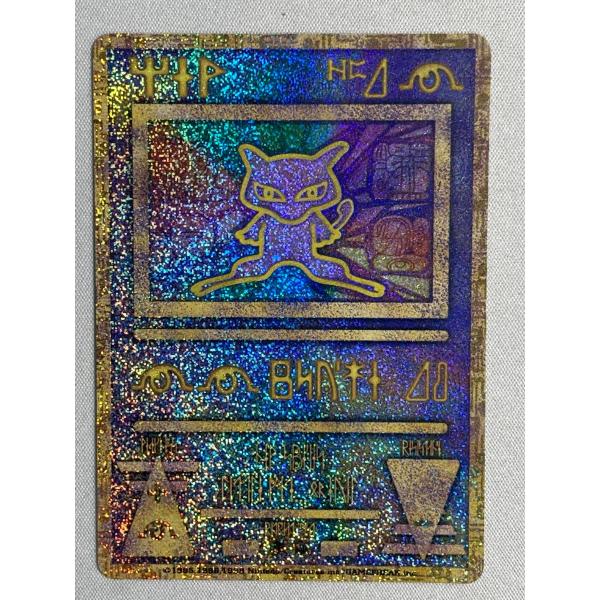 古代ミュウ(エラー版) [幻のポケモン ルギア爆誕 パンフレット付録] 傷