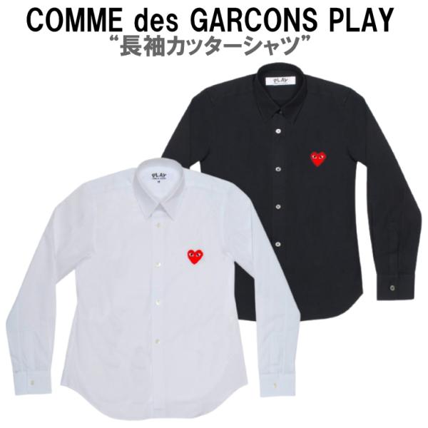 COMME des GARCONS（コムデギャルソン） プレイ COMME des GARCONS