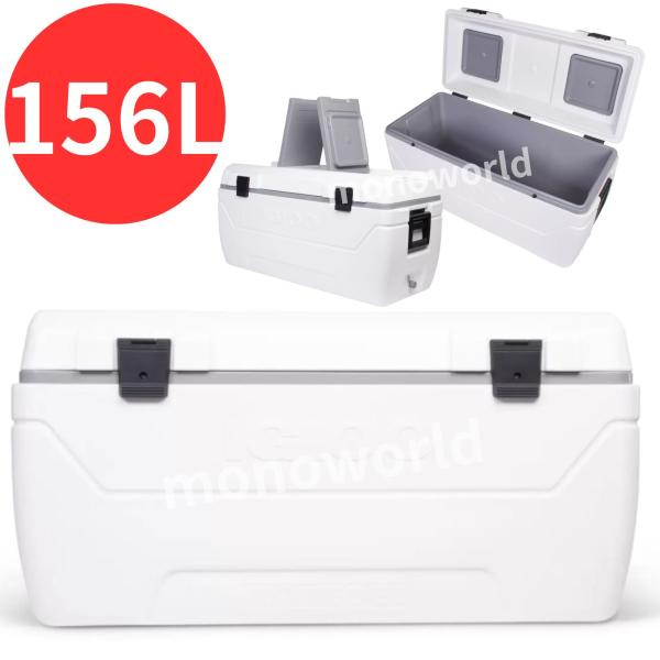 数量限定 イグルー 156L 【ホワイト】クーラーボックス イグルー