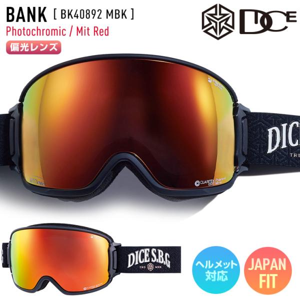 DICE（ダイス） 2025 DICE BANK バンク スノーボード ゴーグル BK40892