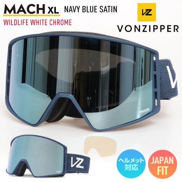 VONZIPPER（ボンジッパー） 2026 VONZIPPER MACH XL スノーボード