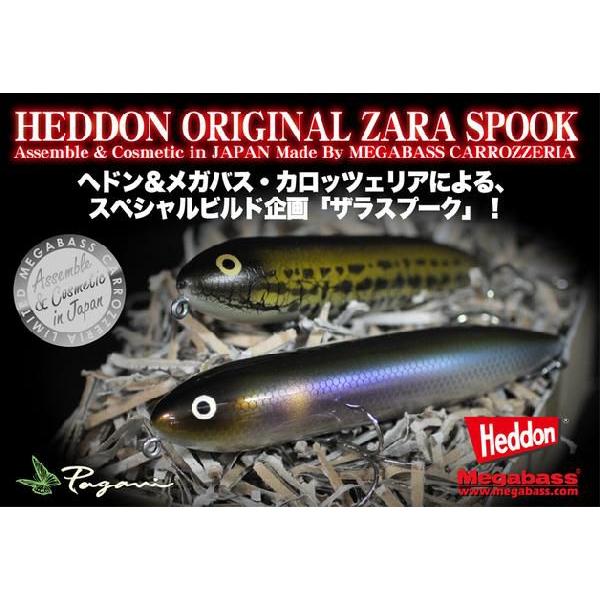 MEGABASS x Heddon ZARA SPOOK メガバス・カロッツェリア＆ヘドン