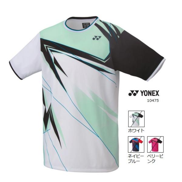YONEX（ヨネックス） 【メール便可】ヨネックス ユニゲームシャツ