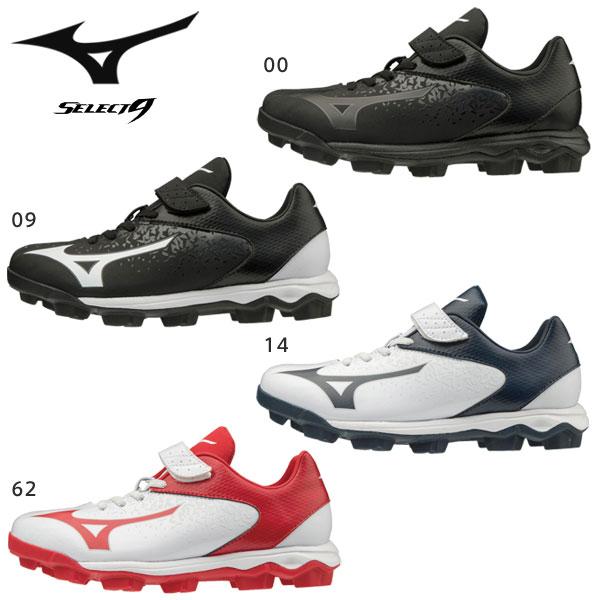 MIZUNO（ミズノ） 野球スパイク ポイントスパイク ウエーブセレクト