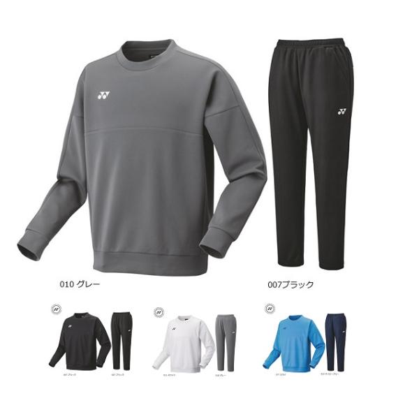 YONEX（ヨネックス） スウェットシャツ、パンツ 上下セット 30112