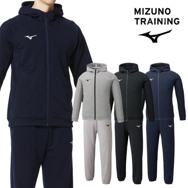 MIZUNO（ミズノ） 送料無料 スウェット上下 メンズ 男女兼用 パーカー