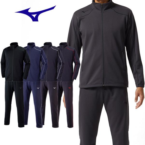 MIZUNO（ミズノ） 送料無料 ジャージ 上下 ウォームアップ ジャケット