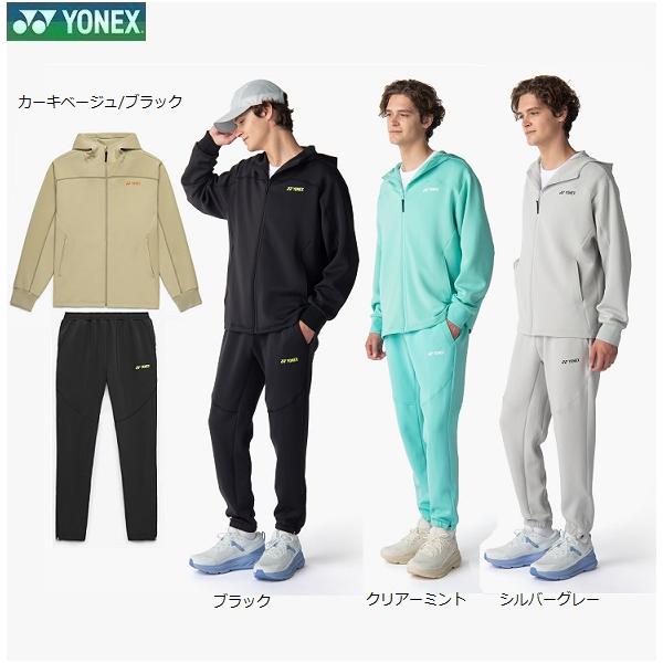 YONEX（ヨネックス） ウォームアップ上下組 50191-60191 セットアップ
