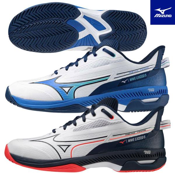 MIZUNO（ミズノ） 送料無料 テニスシューズ メンズ レディース オール