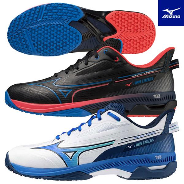 MIZUNO（ミズノ） 送料無料 テニスシューズ オムニクレー メンズ