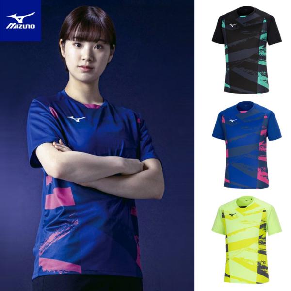 MIZUNO（ミズノ） 【メール便可】ミズノ 卓球ユニフォーム ゲーム
