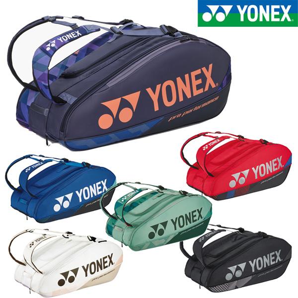 YONEX（ヨネックス） ラケットバッグ9. BAG2402N : マツダスポーツ
