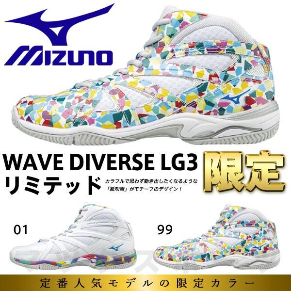 MIZUNO（ミズノ） 【限定モデル】ミズノ フィットネスシューズ