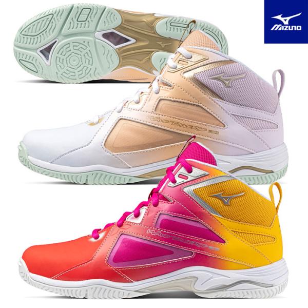 MIZUNO（ミズノ） 送料無料 ウエーブダイバースLG4 Ltd 限定 新色