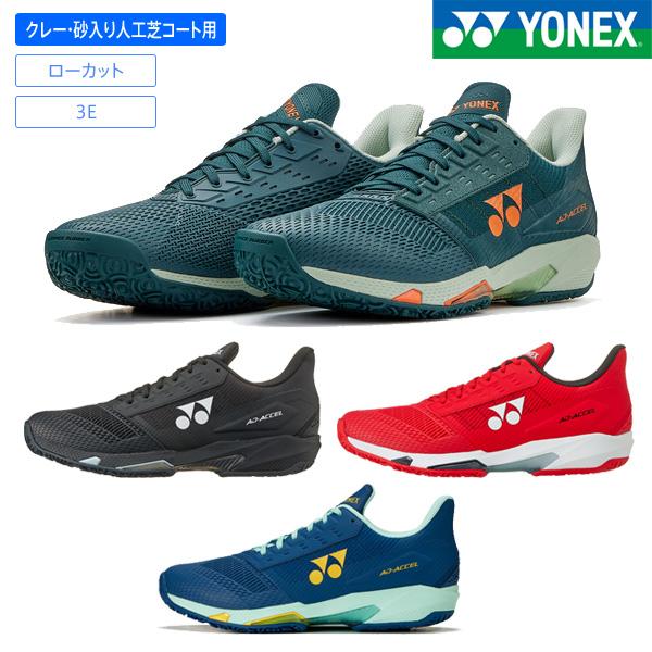 YONEX（ヨネックス） テニスシューズ パワークッションアドアクセル