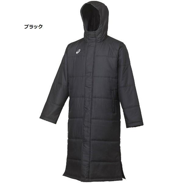 ASICS（アシックス） ベンチコート XA742N 中綿入り ロングコート