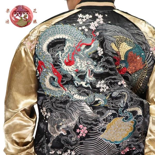 mayakasai_11464-hssj003