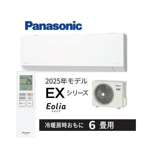 macocoro_cs-225dex-w